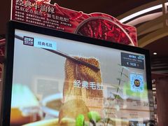 -巴奴毛肚火锅(大剧院店)