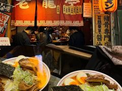 -老龙亭拉面店