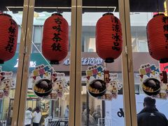 -鲜芋仙(高新万达广场店)