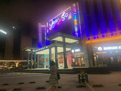 -横琴购口岸商业广场