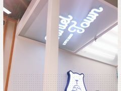 -丹礼糖甜品