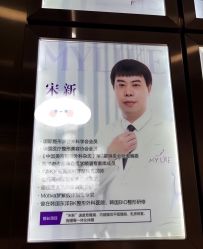 -广州美莱医疗美容医院