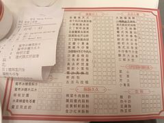 -香宫中餐厅·大连香格里拉(人民路店)