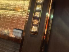 -百草滩羊清水涮羊肉·清真·宁夏盐池滩羊(莲花桥店)