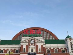 -沈阳站