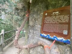 -神龙峡风景区
