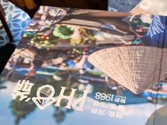 -PHO爺·越南料理(亦庄大族广场店)