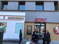 门面-肯德基(东四南大街店)