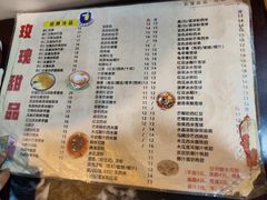 -玫瑰甜品(文明路店)