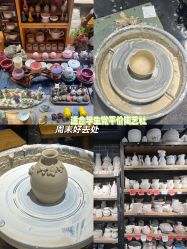 -川上陶艺社(大悦城店)