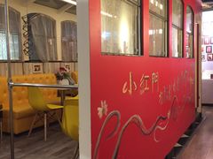 -红门金汤·港式火锅(英皇集团中心店)