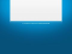 -三夫户外(天钥桥路店)