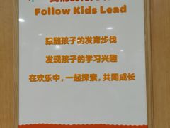 -金宝贝早教(南山花园城店)