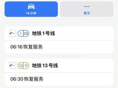 -华西坝(地铁站)