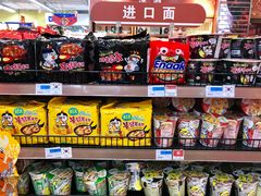 -世纪联华超市(浦电路店)