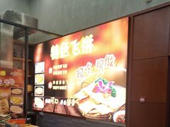 -乡土黄·鲜牛肉火锅·小龙虾(兴业街店)