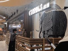 -野人部落(中街店)