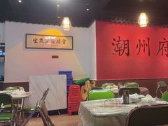 -官塘鱻鱻鱼生·潮汕生腌·砂锅粥(西马路总店)