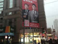 -上海置地广场(南京东路店)