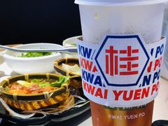 -桂桂茶(恒基名人店)