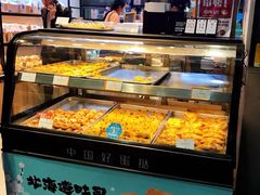 自助取餐区-广隆蛋挞王(农讲所店)