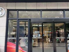 -杭州西湖银泰百货