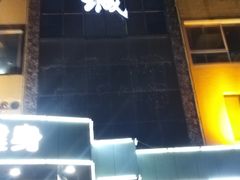 -东方水城休闲浴场