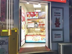 -喜姐炸串(建邺油坊桥店 原旺角广场店)