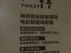-太平洋影城(深圳8号仓店)