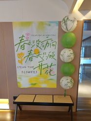 -栖SPA·ONDA ·海菲秀·皑皑科技美肤中心