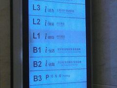 -光启城时尚购物中心