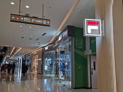 -天河城购物中心