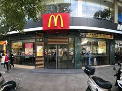 门面-麦当劳(潮阳店)