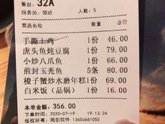 -原製原味(普陀山磐龙店)