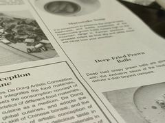 -小大董·烤鸭(凤凰汇店)