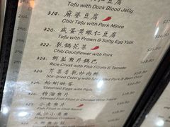 -257私房菜