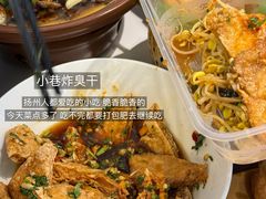 -打酱油·非遗淮扬菜(瘦西湖梅岭店)