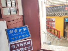 -狼山风景名胜区