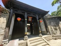 -皇城相府
