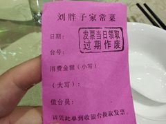 -刘胖子家常菜·蹄花焖藕(中南店)