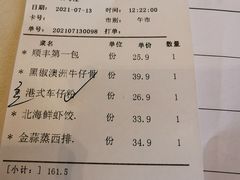 -顺丰国宴(工业博物馆店)