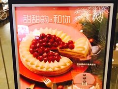 -星巴克(南京江宁弘阳家居店)