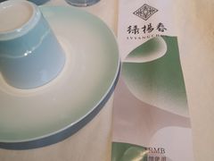-绿杨春·淮扬宴(庐山路店)
