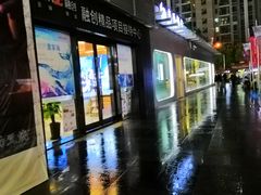 -证大大拇指广场(芳甸路店)