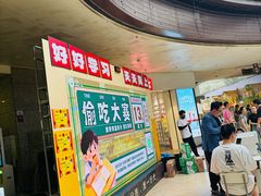 -万科美好广场