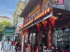 -金杨拉面王小吃面馆·牛三宝面·红烧牛肉粉