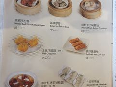菜单-潮府馆·非遗潮州菜·港式点心(世纪公园店)