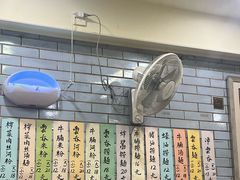-好好味面家(桃园店)