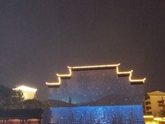 -绳金塔
