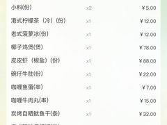 -十六蒲(桂林路店)